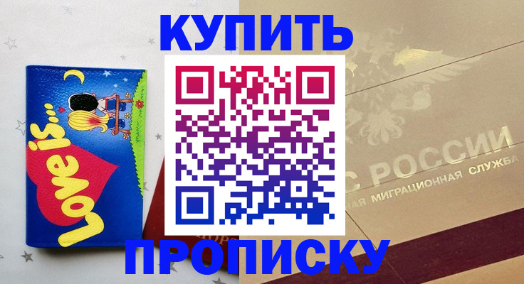 форма 3 в Красном Куте